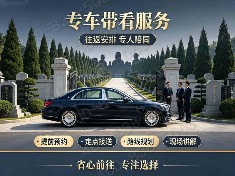 九里山二区规范惠民墓区：价格公开透明，无套路，墓地下单新选择