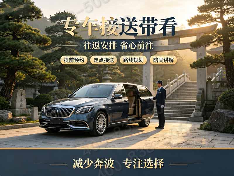 九里山二区公墓社区式绿化 温馨安稳园区氛围：您的理想安息之地